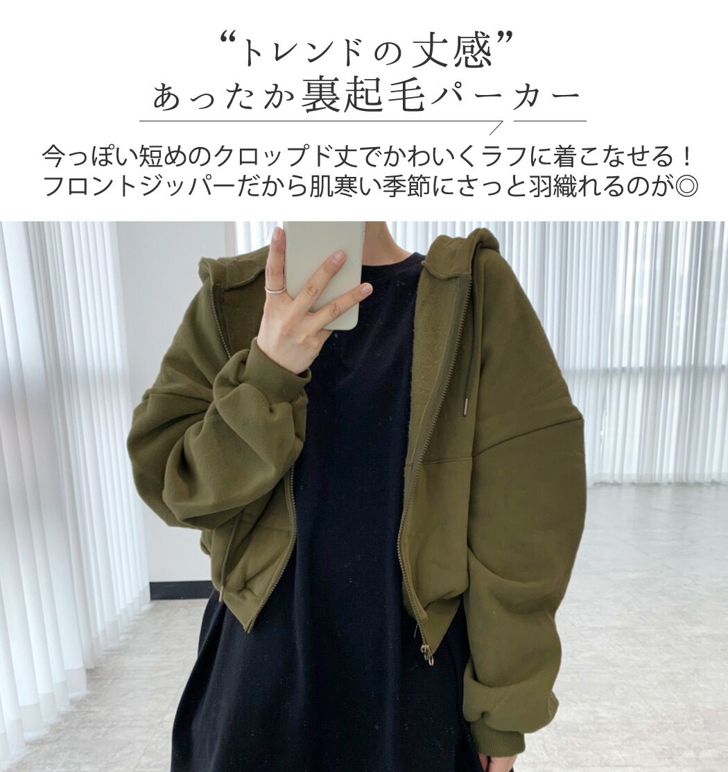 秋冬新作 ママ服 パーカー 花柄 レディース 長袖 トップス 裏起毛 大きいサイズ スウェット 冬コート アウトドア 防寒 フード付き ゆったり 暖かい パーカー レディース 長袖 秋 冬 トップス プルオーバー