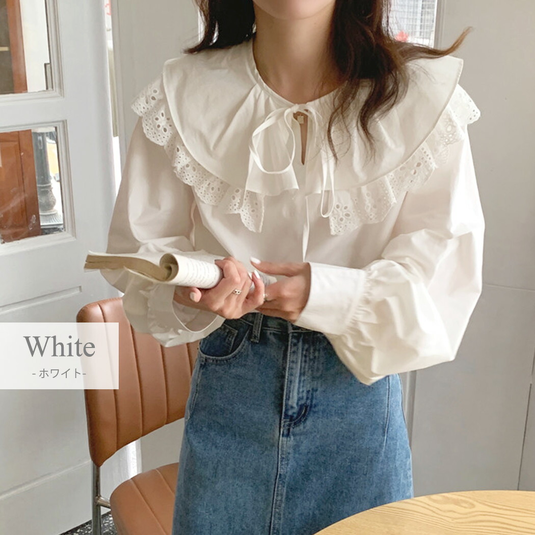 秋 ビッグカラー ブラウス トップス ゆったり シャツ 長袖