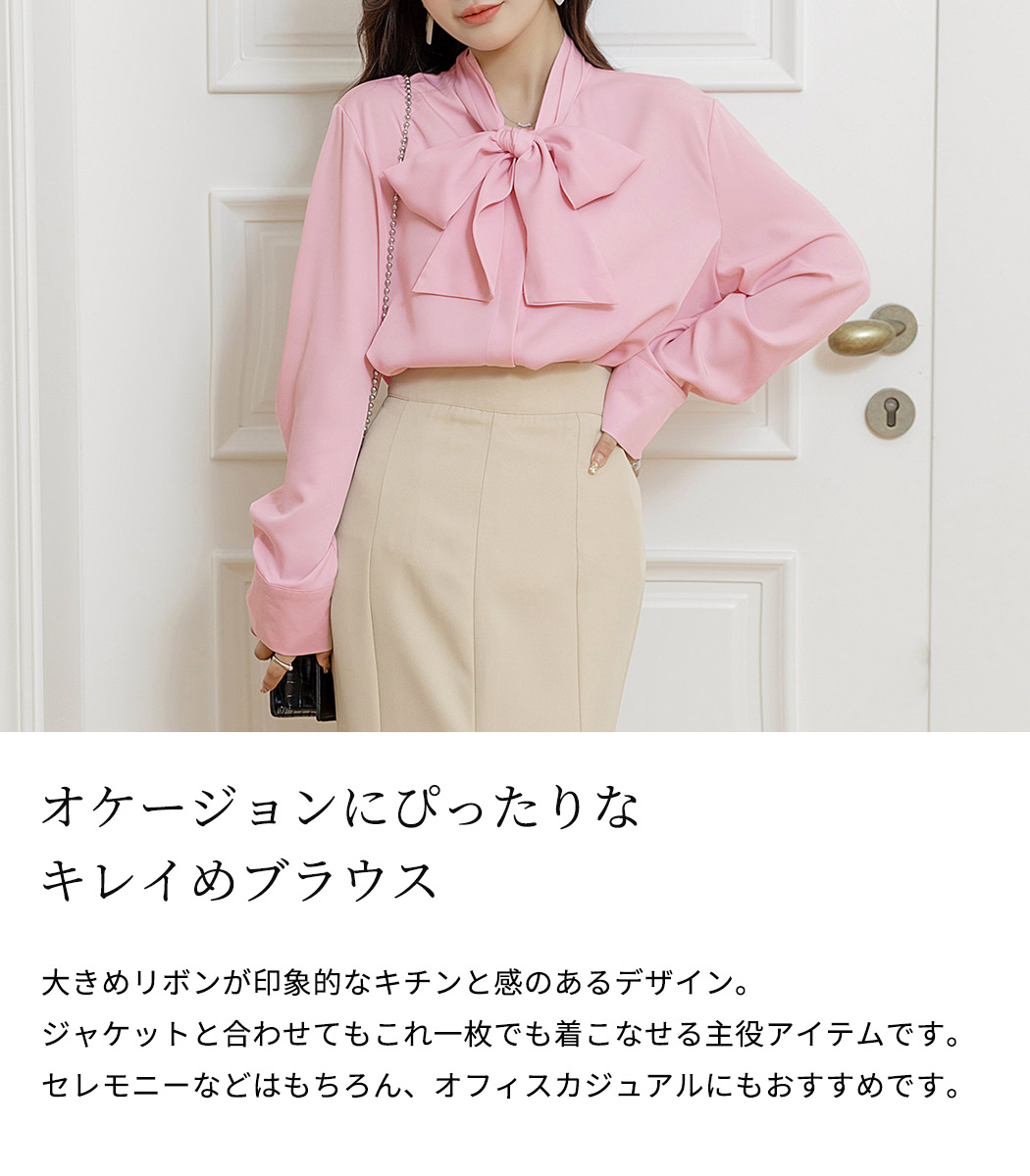 ブラウス ボウタイ 長袖 レディース トップス...の詳細画像2