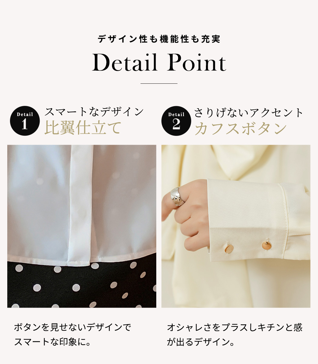 ブラウス ボウタイ 長袖 レディース トップス きれいめ オフィス