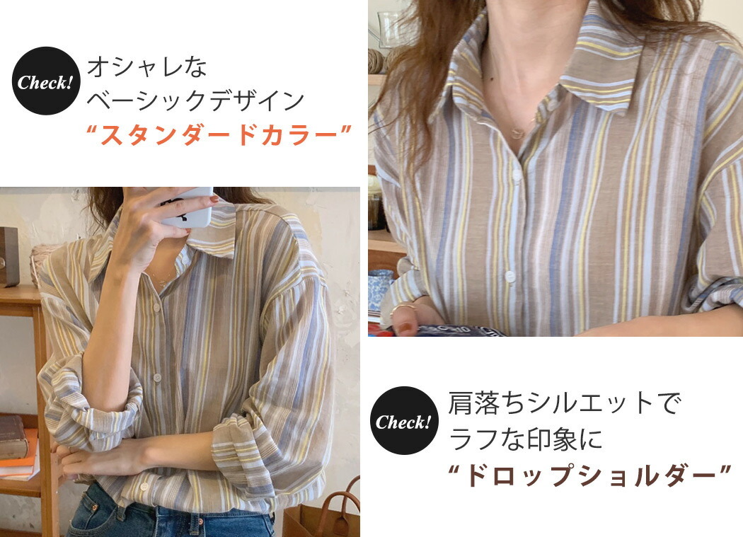 シャツ トップス レディース 白 春秋 おしゃれ かわいい