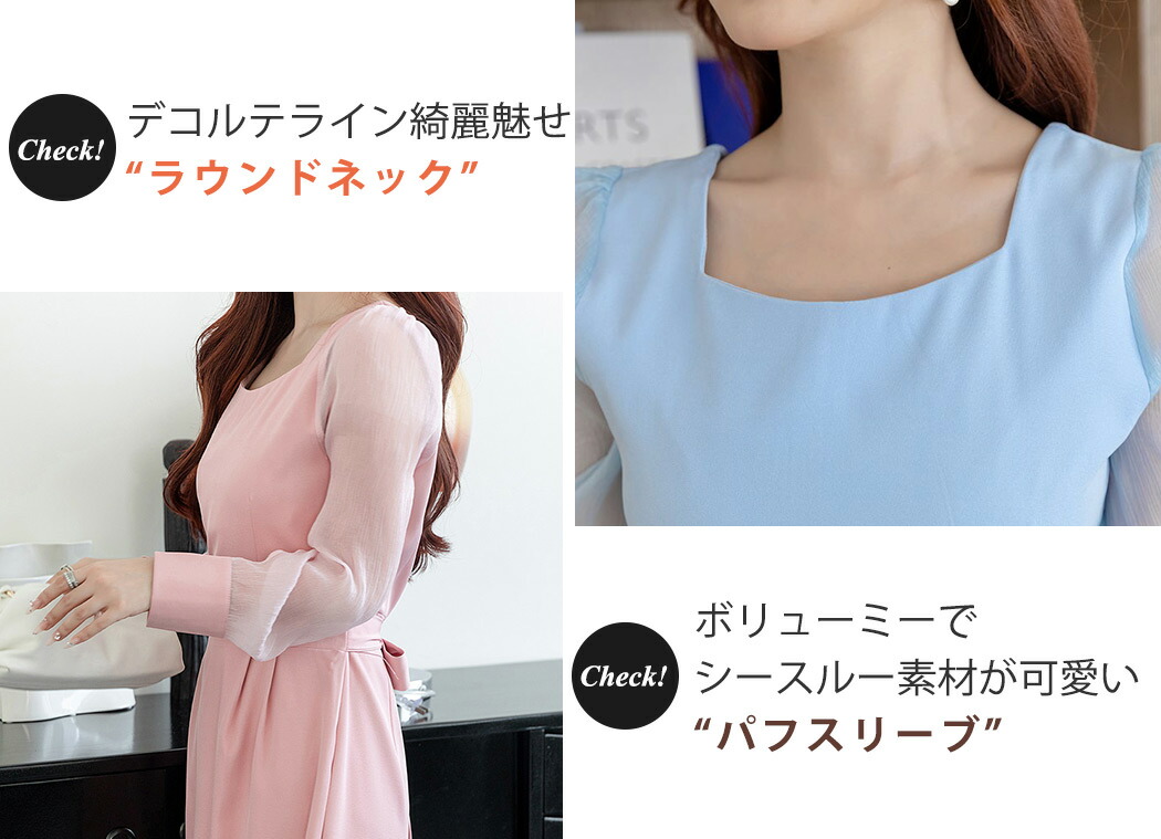 ワンピース 春 秋 きれいめ レディース ロン...の詳細画像3