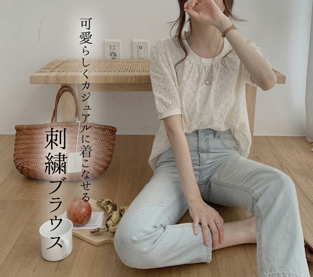 新品 alice+olivia アイレット刺繍レース×ボウタイ シャツ