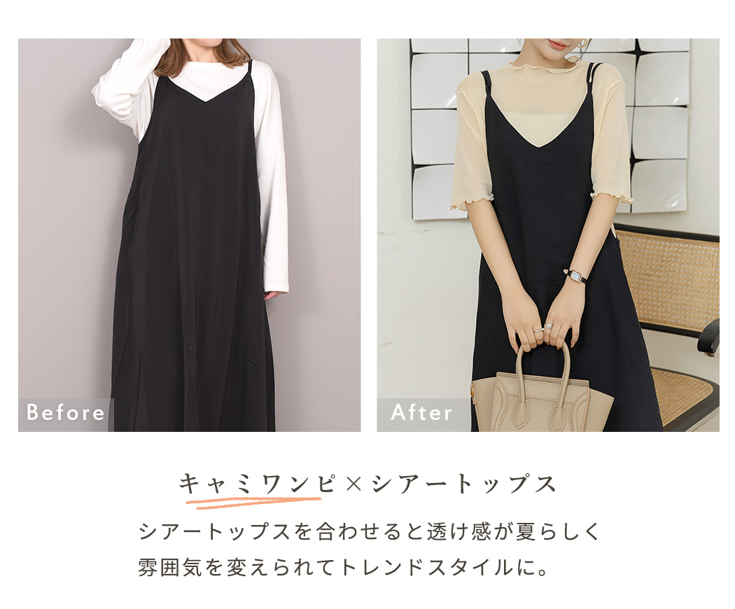 トップス 半袖 レディース シースルー シアー インナー 春夏