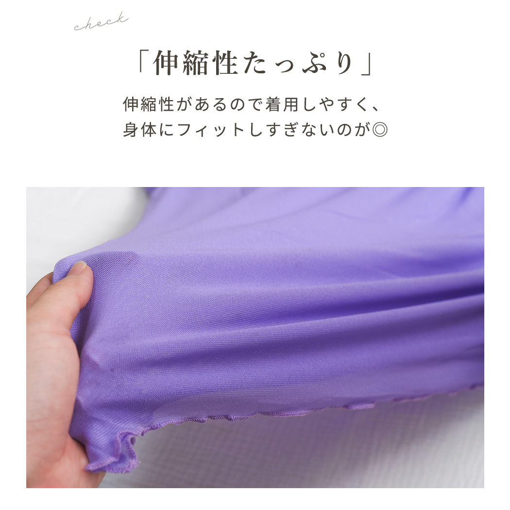 トップス