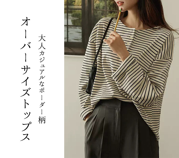 safarispot ロングtシャツ　ボーダー　人気商品 safarispot ロングtシャツ ボーダー 人気商品 楽天市場