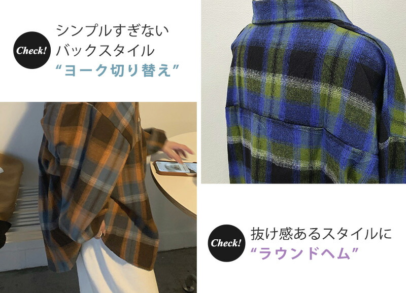 シャツ