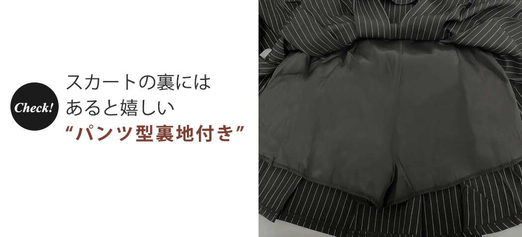 セットアップ