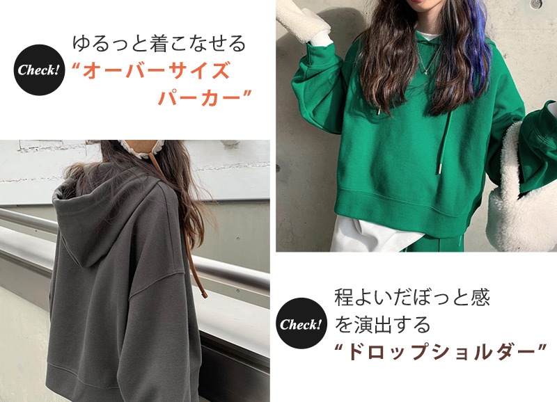 パーカー レディース 春 秋 冬 スカート スリット入り 2点セット おしゃれ ゆったり スウェット風 フード 大きめ ビッグシルエット プルオーバー ボリューム 無 パーカー レディース 春 秋 冬 スカート スリット入り 2点セット