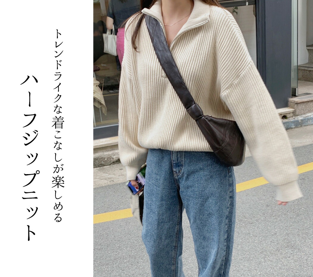 楽天市場】ハーフジップ セーラーカラー ニット トップス