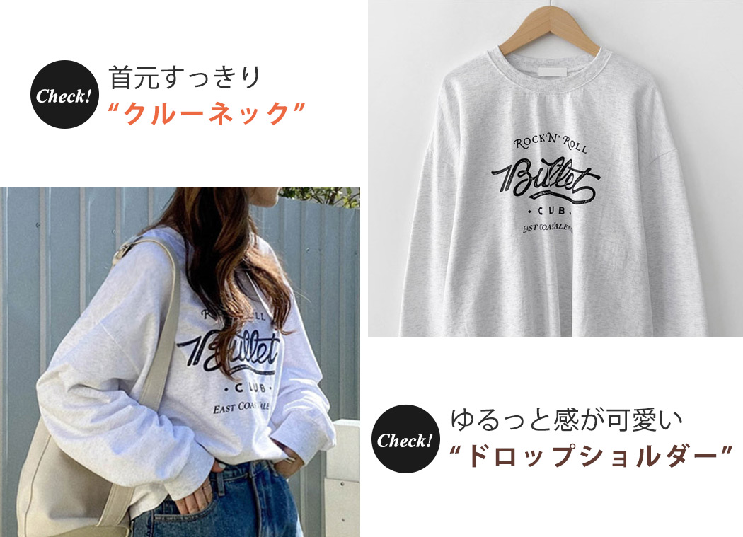 スウェット