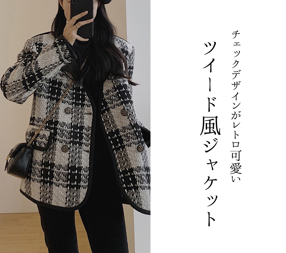ツイード ジャケット レディース ノーカラー 秋冬 アウター 長袖