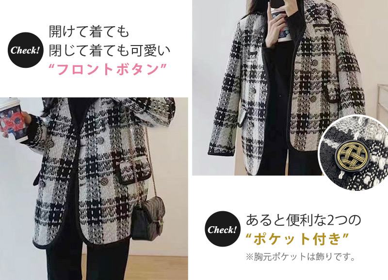チェック柄 ツイードジャケット 長袖 秋冬 ツイード ジャケット レディース ノーカラー 秋冬 アウター 長袖