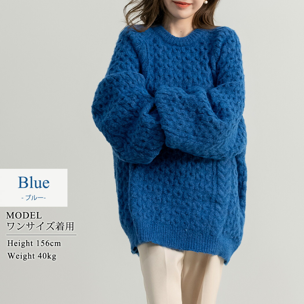 プランシー PLAN C ケーブル ニット セーター プルオーバー クルー 