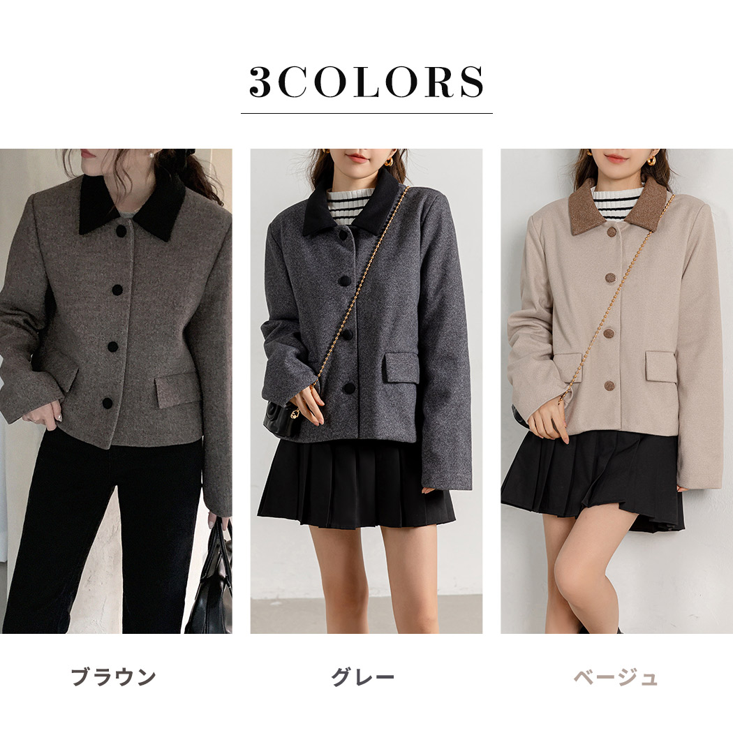 ステンカラー ジャケット コート レディース アウター きれいめ 