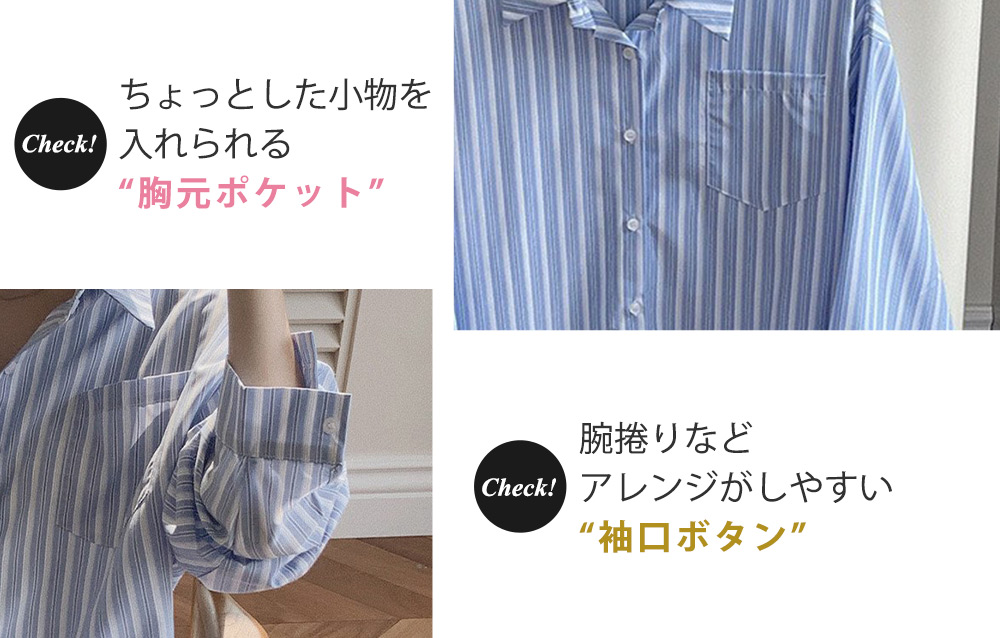シャツ レディース トップス 長袖 ストライプ 綿 Vネック オフィス おしゃれ カジュアル 通勤 春 秋 韓国 to28500 シャツ レディース トップス 長袖 ストライプ 綿 Vネック