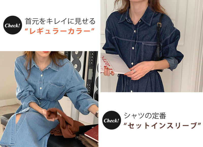 春夏デニムロングワンピース❤️Aラインゆったり女子会デート