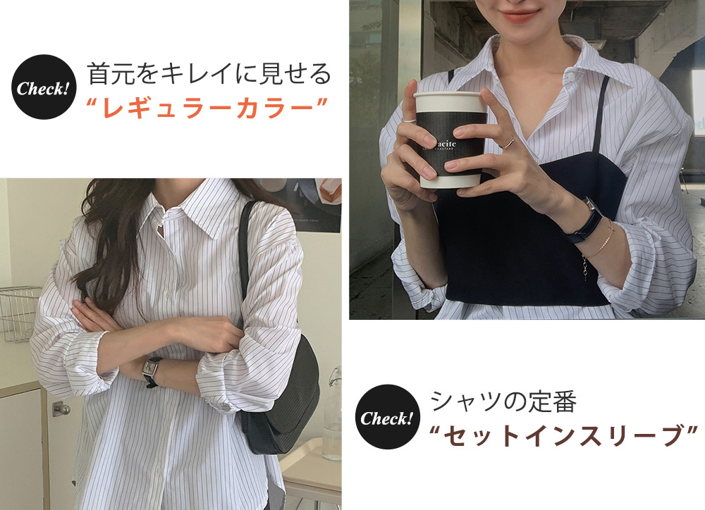 シャツ ビスチェ レディース 2点セット 春秋 長袖 ストライプ