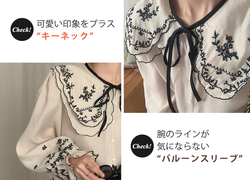 2L〜6L 大きいサイズ 可愛いリボン付き 刺繍入り個性襟 長袖 シャツブラウス[K](T) ブラウス レディース 長袖 おしゃれ かわいい 刺繍 フリル 襟