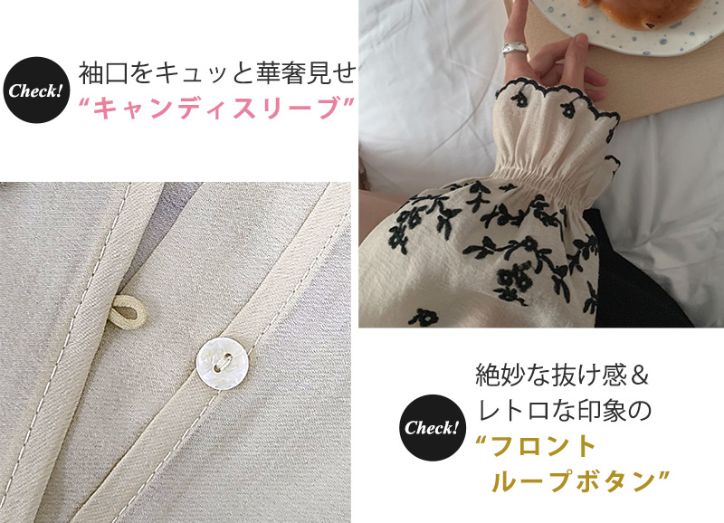 ブラウス レディース 長袖 おしゃれ かわいい 刺繍 フリル 襟