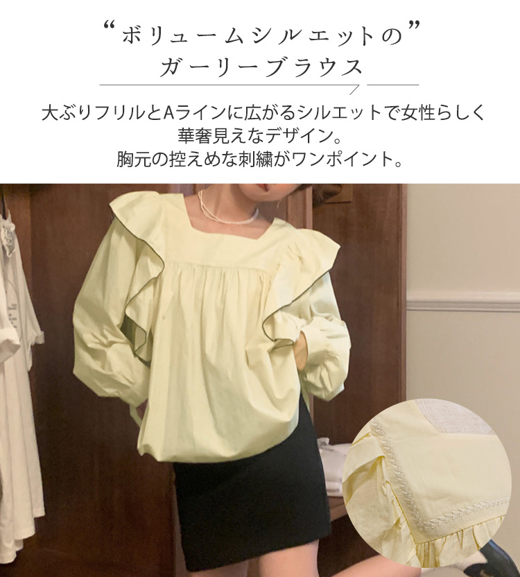 ブラウス レディース 長袖 スモック おしゃれ かわいい きれいめ