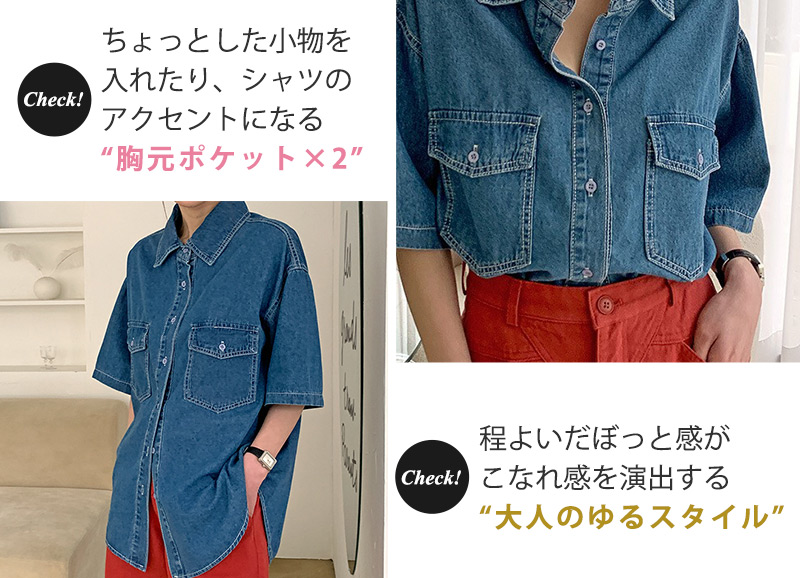デニムシャツ レディース トップス 春夏 半袖 無地 チュニック