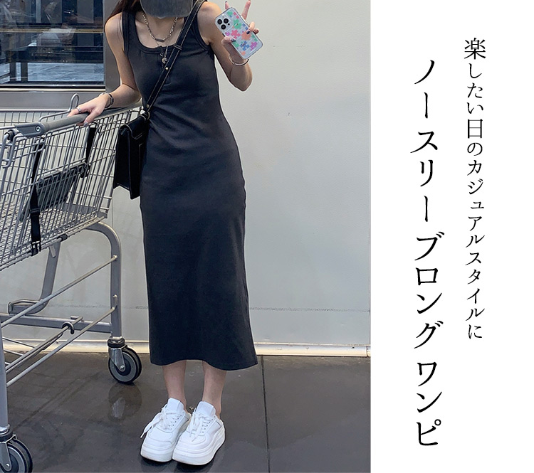 ワンピース タンクトップ ロング丈 レディース...の詳細画像1
