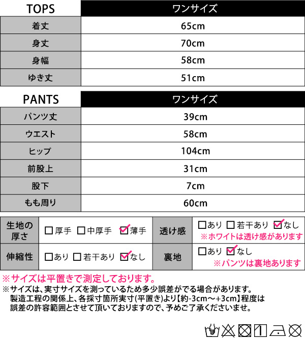 DC アノラック上下セット Mサイズ身長150cm