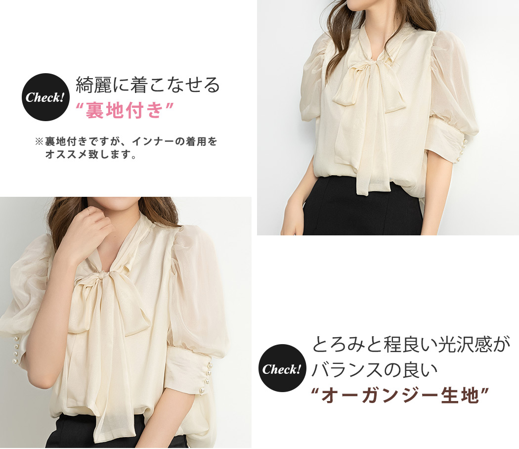 ブラウス レディース ボウタイ リボンタイ 五分袖 おしゃれ きれいめ