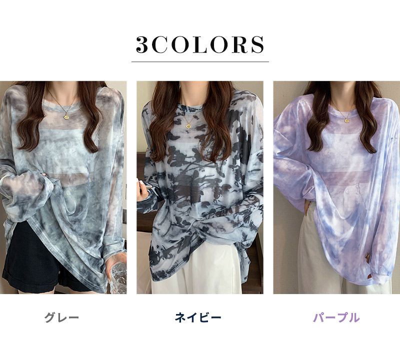 シースルー トップス 長袖 レディース 春夏 Tシャツ ロンT チュニック
