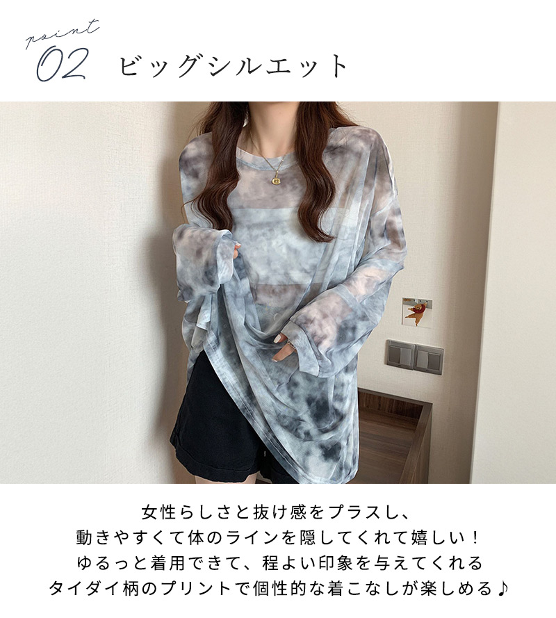 シースルー トップス 長袖 レディース 春夏 Tシャツ ロンT チュニック