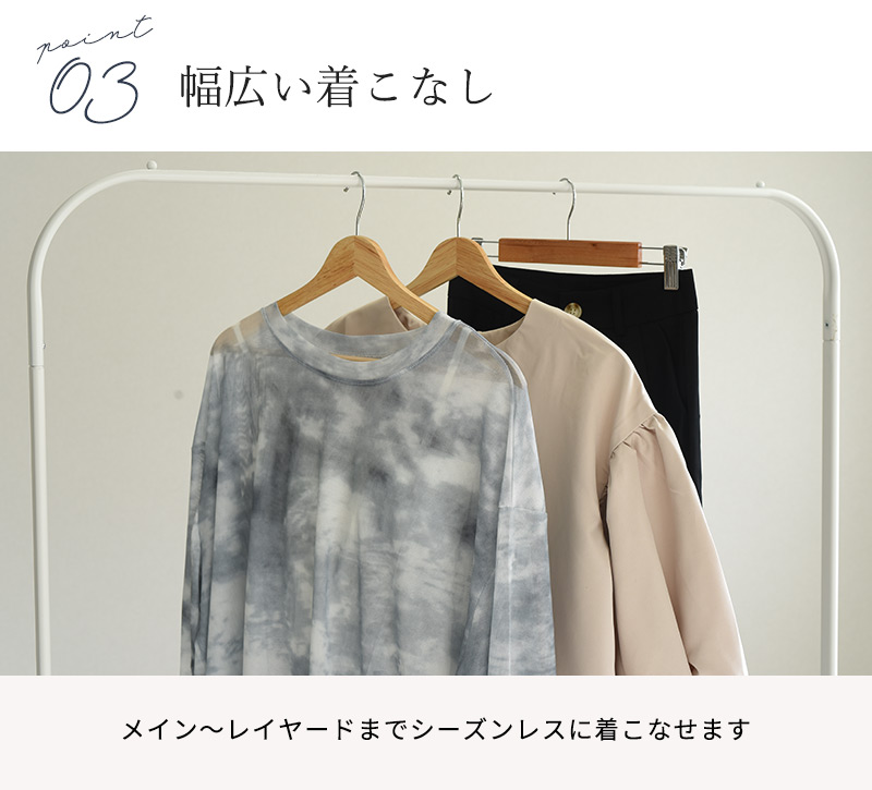シースルー トップス 長袖 レディース 春夏 Tシャツ ロンT シースルー トップス 長袖 レディース 春夏 Tシャツ ロンT