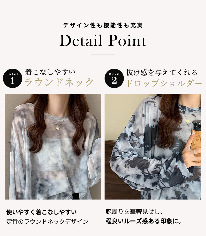 シースルー トップス 長袖 レディース 春夏 Tシャツ ロンT チュニック