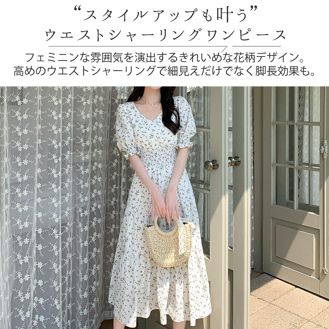 サマードレス リゾート ワンピース ロング 花 刺繍 シフォン リゾートワンピース レディース サマードレス ロング マキシ丈
