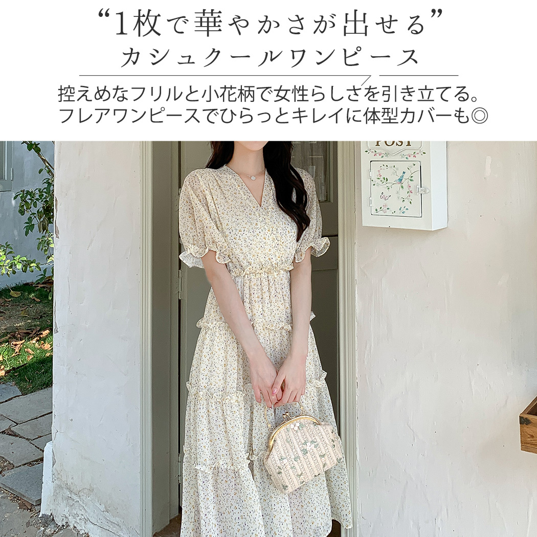 ワンピース レディース 半袖 きれいめ おしゃれ ナチュラル 花柄