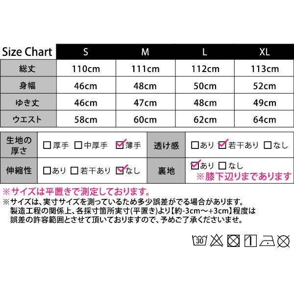 ワンピース 春夏 きれいめ 大人 レディース フレア フリル セットアップ風 ドッキング 無地 ボウタイ 半袖 キャンディスリーブ｜mizuki-store｜14