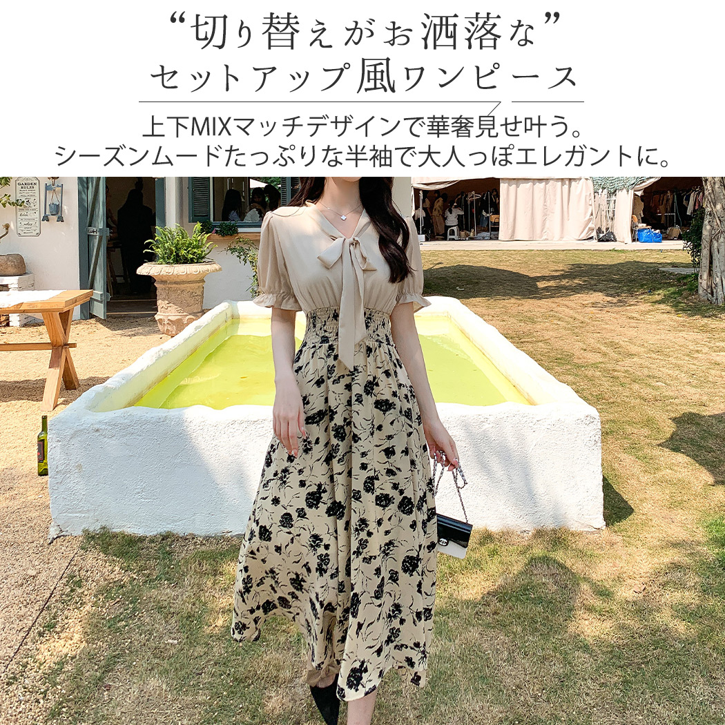 ワンピース 春夏 きれいめ 大人 レディース フレア フリル