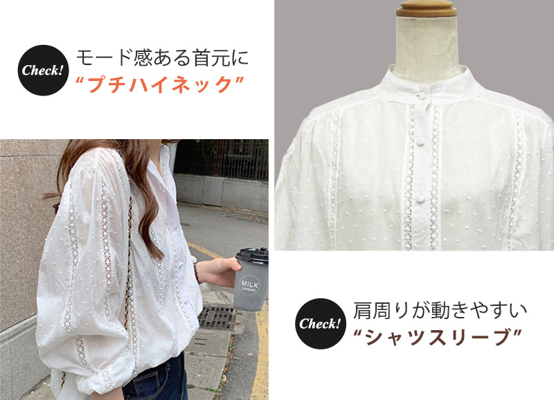 ブラウス レディース 長袖 レース おしゃれ きれいめ 白 ドット 春秋 シンプル トップス シャツ パフスリーブ ブラウス レディース 長袖 レース おしゃれ きれいめ 白 ドット