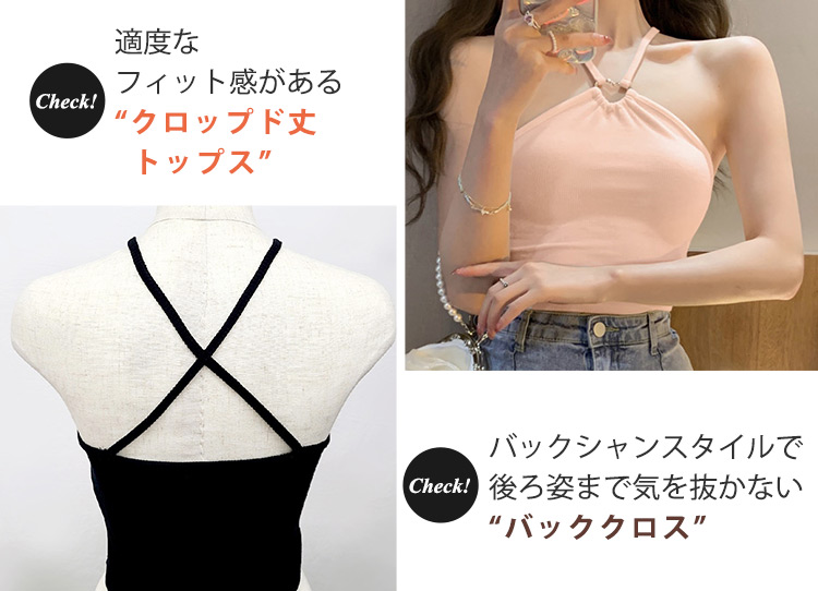 キャミソール レディース セクシー ホルターネック 白 黒 トップス