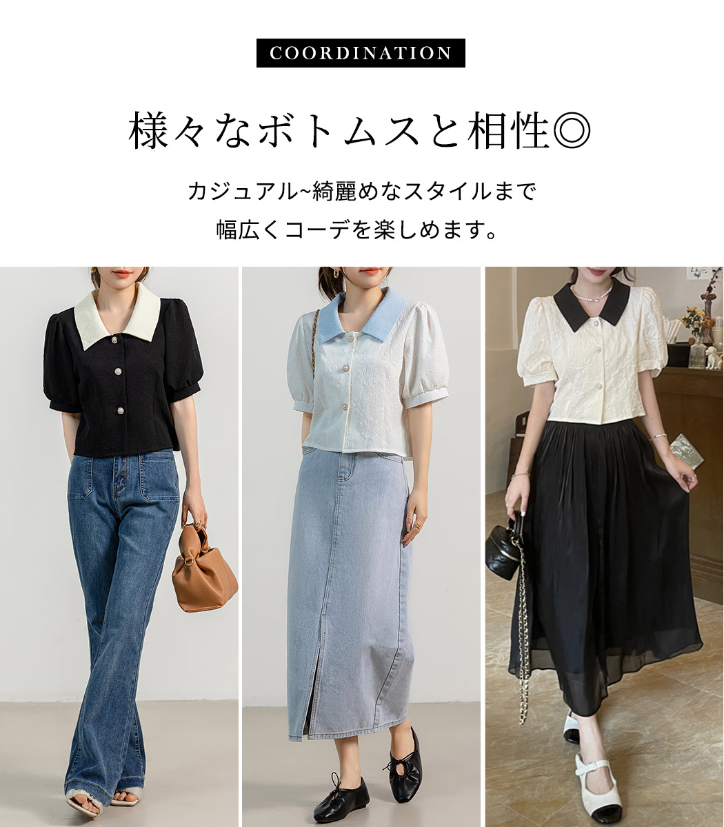 ブラウス 半袖 レディース 花柄 エンボス カジュアル 春夏 トップス 丈