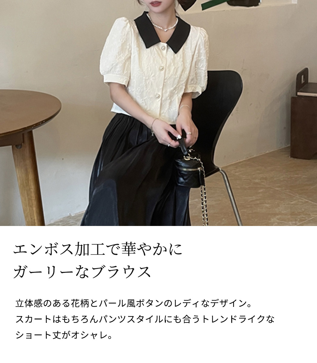 ブラウス 半袖 レディース 花柄 エンボス カジュアル 春夏 トップス 丈