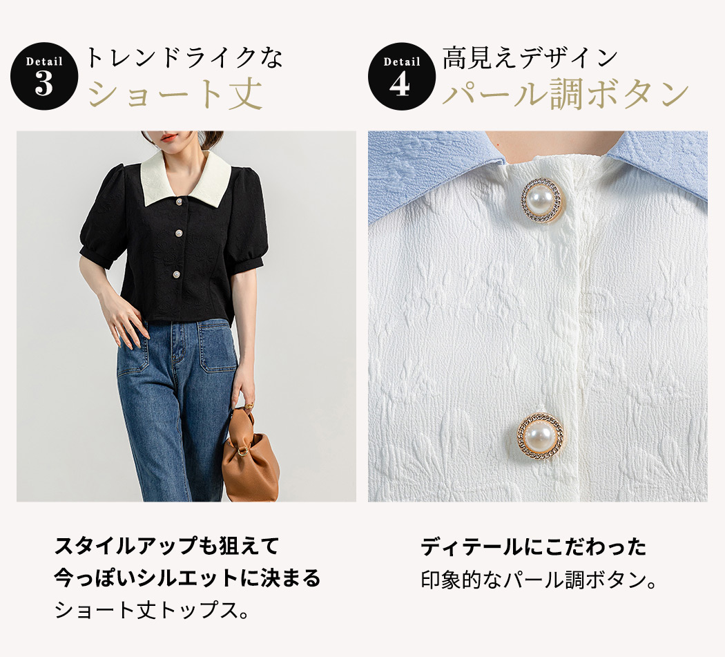 ブラウス 半袖 レディース 花柄 エンボス カジュアル 春夏 トップス 丈