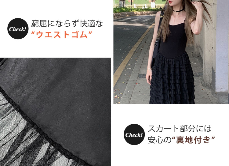 チュール ワンピース レディース 春 夏 ノー...の詳細画像4