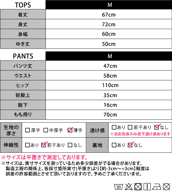 サイズ