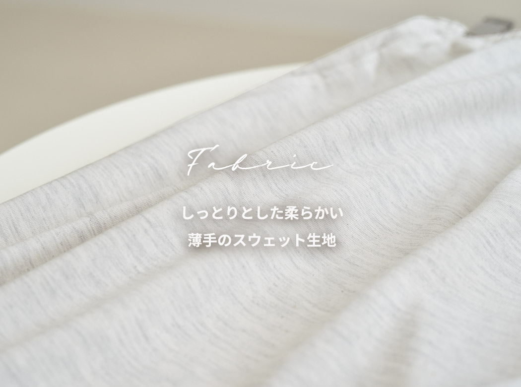 ルームウェア 半袖 夏