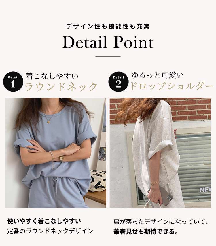 ルームウェア 半袖 夏