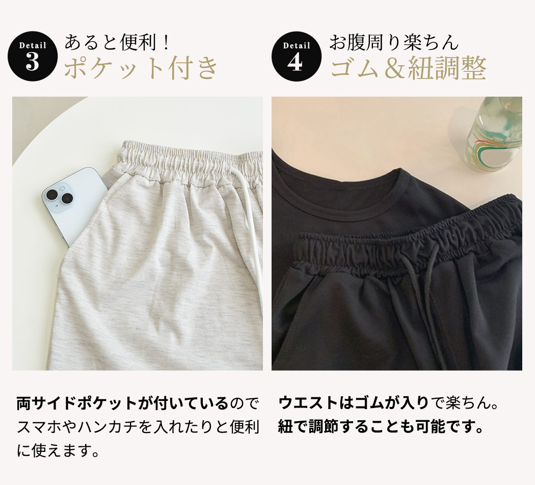 ルームウェア 半袖 夏