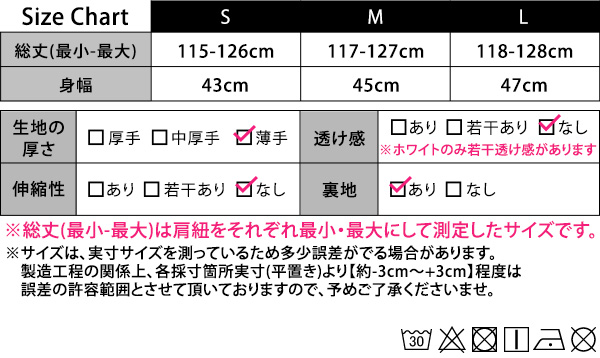 サイズ