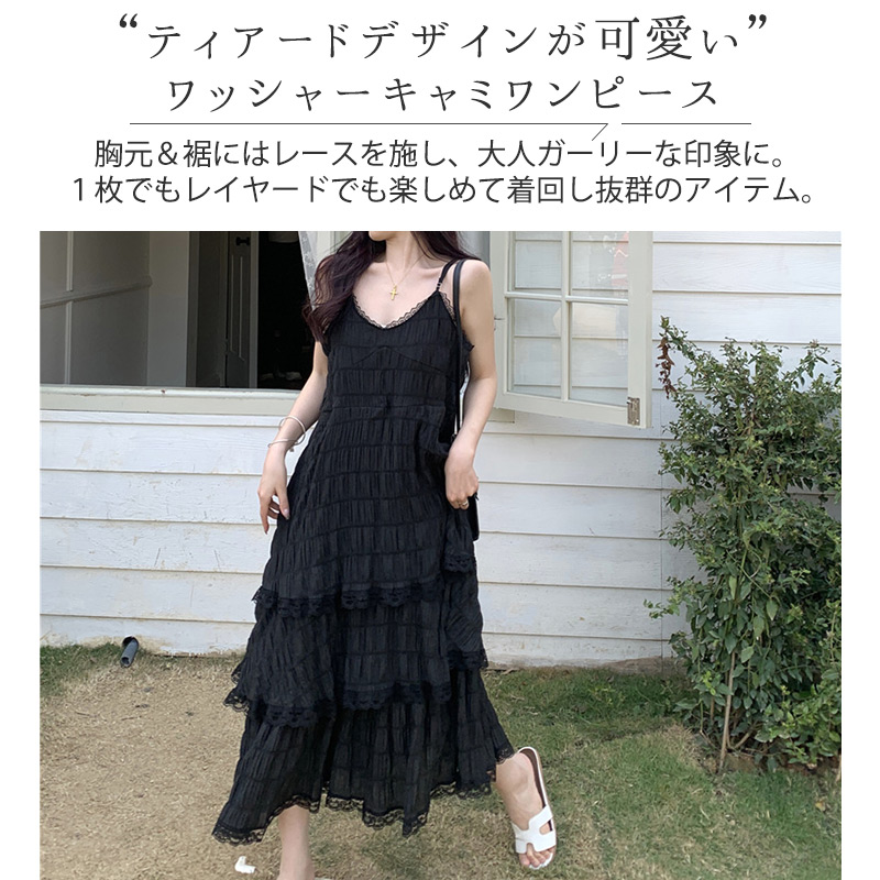 ワンピース キャミソール 春夏 レディース ゆ...の詳細画像2