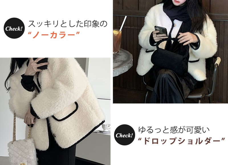 ボアジャケット レディース 秋冬 ふわふわ ノーカラー アウター ボアジャケット レディース 秋冬 ふわふわ ノーカラー アウター